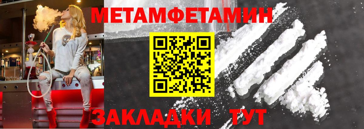Amphetamine VHQ  Вход с VPN  Amphetamine  Тутаев 