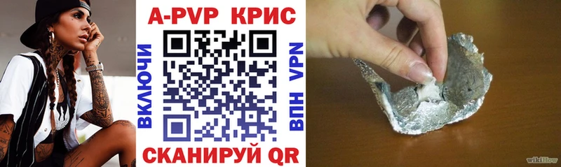 APVP Соль  Тутаев 