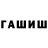 ТГК концентрат Linar Kh