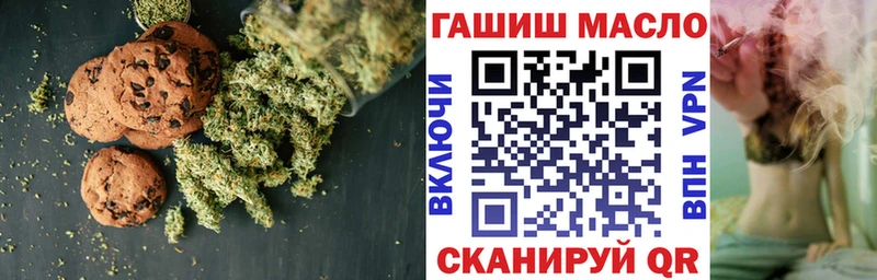 где купить наркоту  Тутаев  Cannafood конопля 