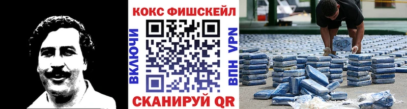 Кокаин VHQ Тутаев