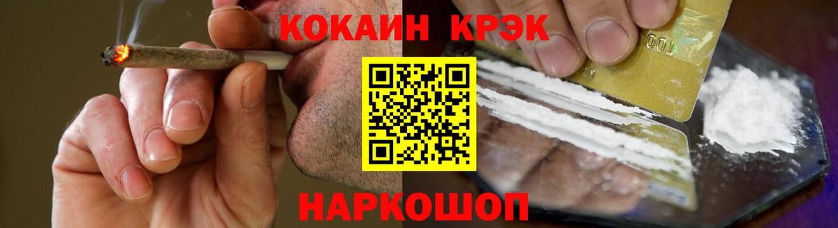 Кокаин VHQ Тутаев