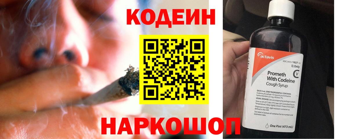 Меф   A PVP СК кристаллы  Конопля  Тутаев  ГАШ  Вход с VPN 