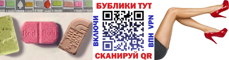 Ecstasy 300 mg  цены   omg ТОР  Тутаев 