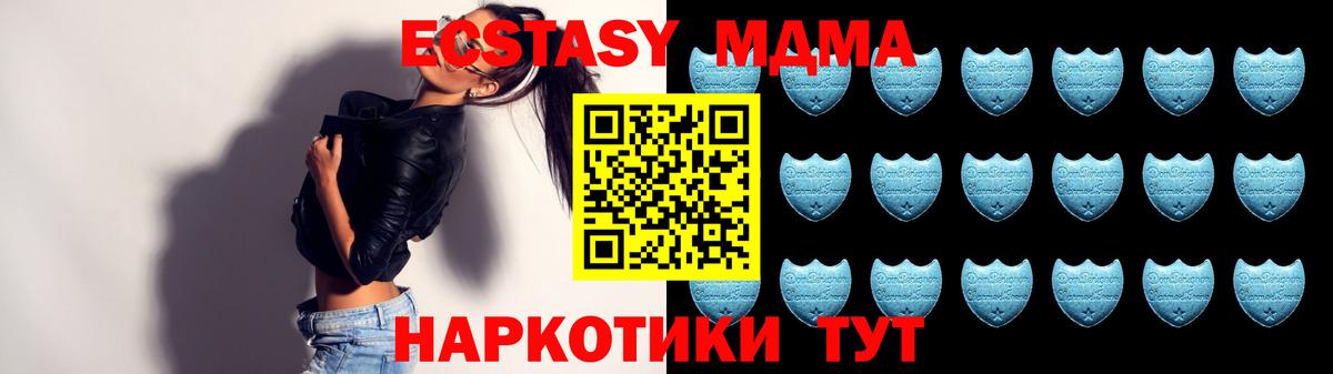 Ecstasy louis Vuitton  ЭКСТАЗИ  дарнет шоп  Экстази бентли  Вход с VPN  omg сайт  Тутаев 