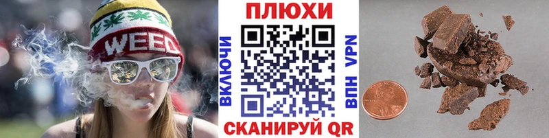купить цена kraken как зайти ГАШИШ хэш Тутаев