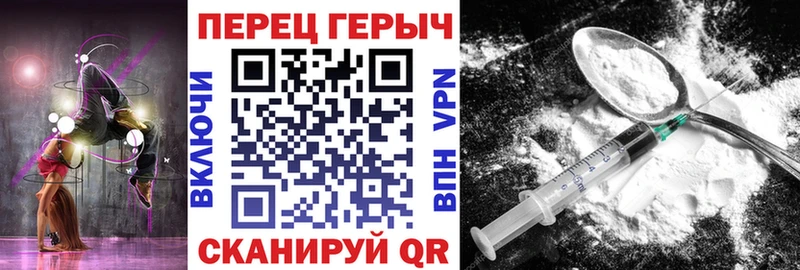Героин гречка  наркотики  Тутаев 