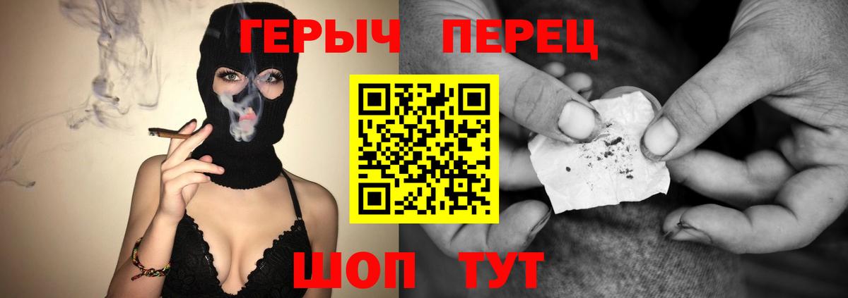 ГЕРОИН Heroin Тутаев