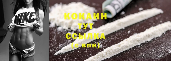 амфетамин Абинск