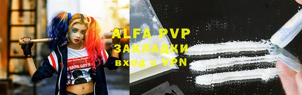 прущая мука Абаза