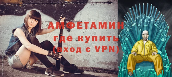 амфетамин Абинск