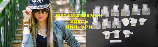 героин Абдулино