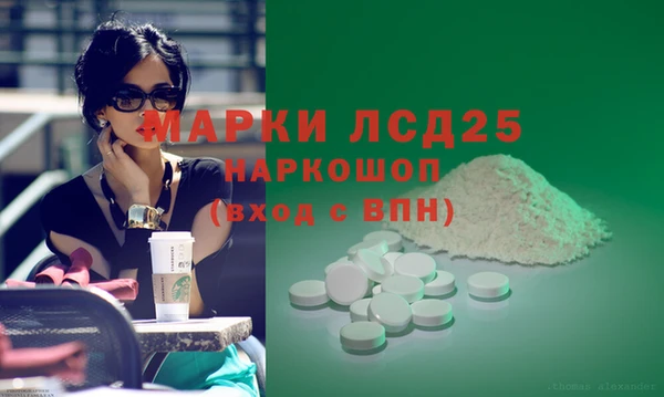амфетамин Абинск