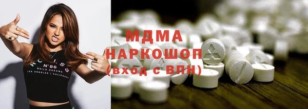амфетамин Абинск