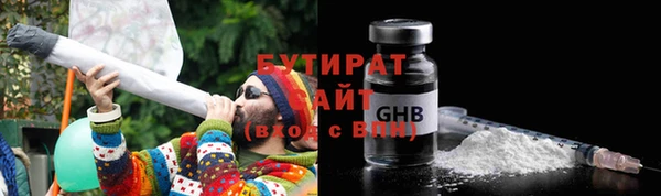 амфетамин Абинск