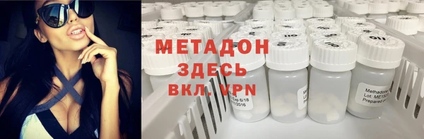 амфетамин Абинск
