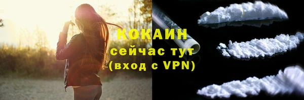 прущая мука Абаза