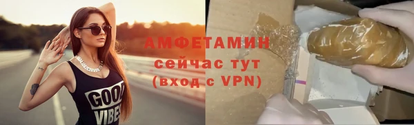 героин Абдулино