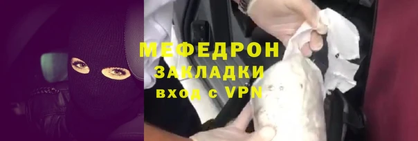 амфетамин Абинск