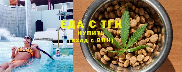 прущая мука Абаза