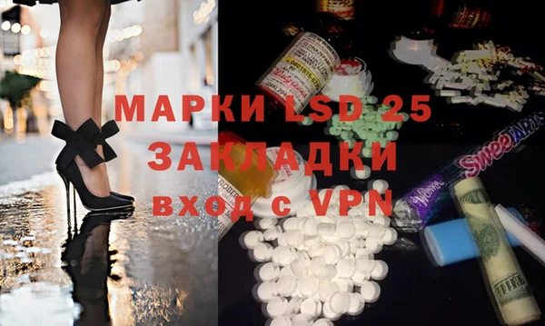 героин Абдулино