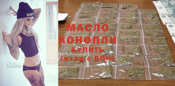 героин Абдулино