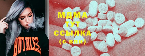 кокаин Зерноград