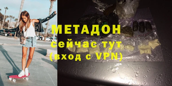 героин Абдулино