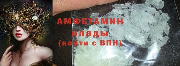прущая мука Абаза