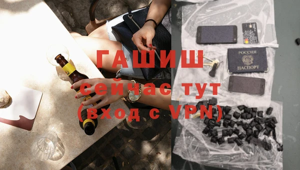 амфетамин Абинск