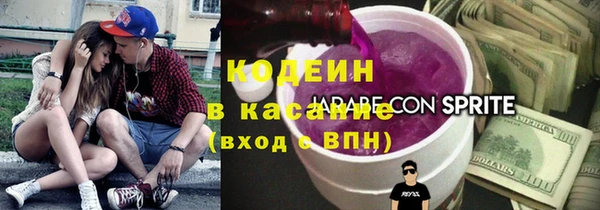 амфетамин Абинск