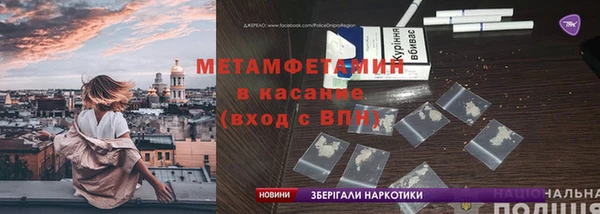героин Абдулино