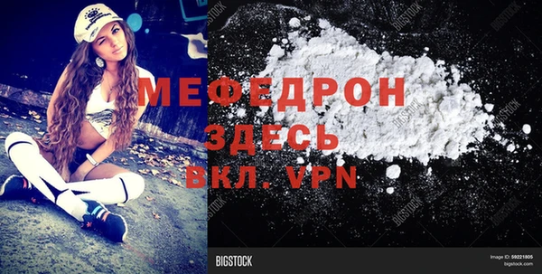 амфетамин Абинск