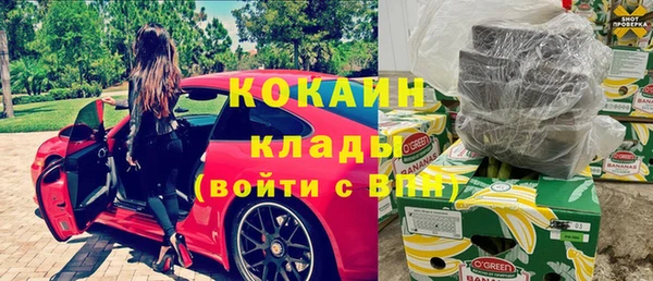 винт Зеленодольск