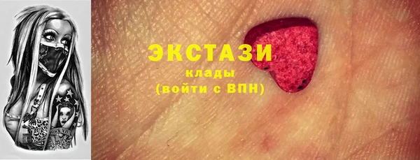 прущая мука Абаза