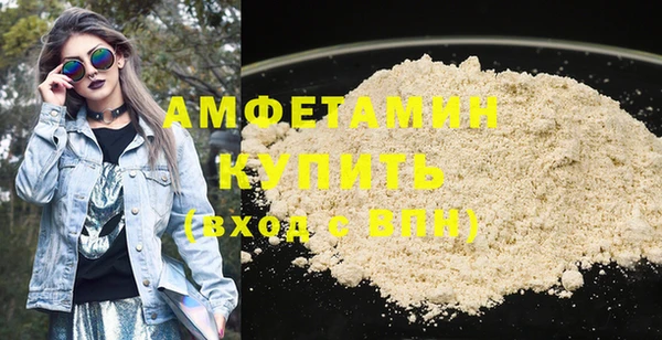героин Абдулино