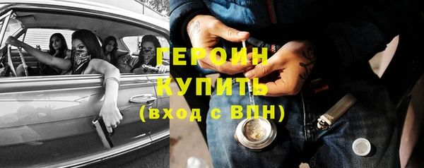 героин Абдулино
