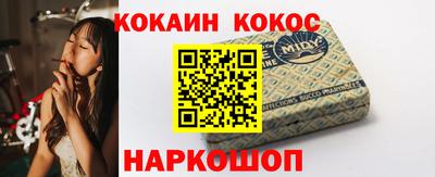 синтетический гашиш Первоуральск