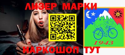 героин Партизанск