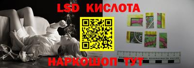 синтетический гашиш Первоуральск
