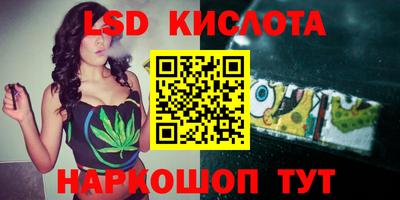 синтетический гашиш Первоуральск
