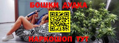 синтетический гашиш Первоуральск