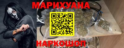 синтетический гашиш Первоуральск