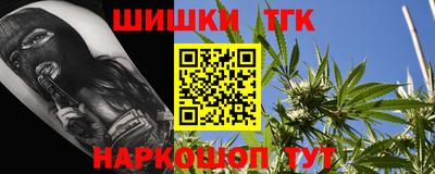 синтетический гашиш Первоуральск