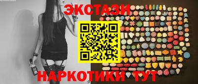героин Партизанск