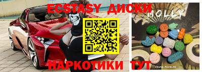 синтетический гашиш Первоуральск