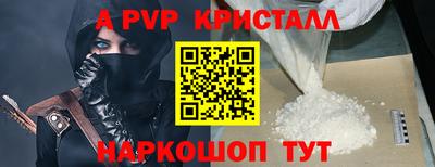 героин Партизанск