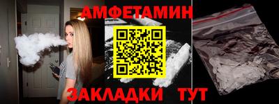 jwh Пенза
