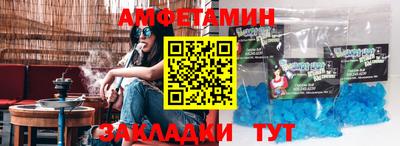 героин Партизанск