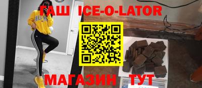 героин Партизанск